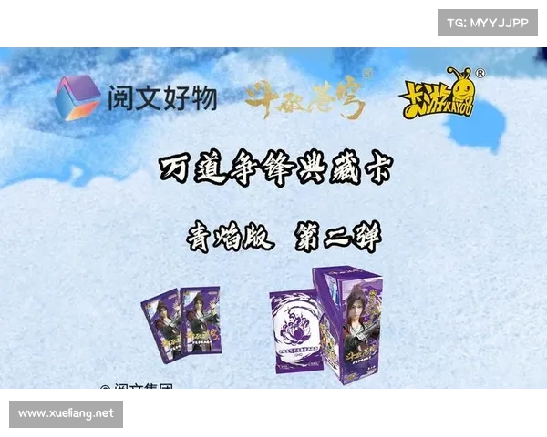 斗破苍穹2:武器之道,魔兽争锋 斗破苍穹2:武器之道,魔兽争锋