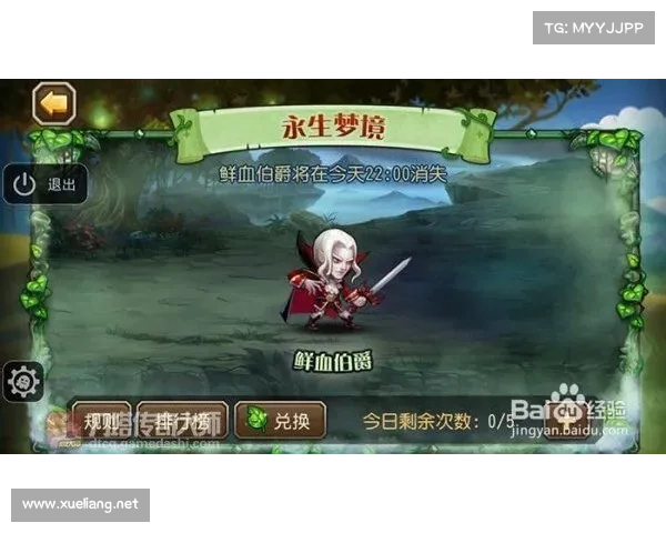 攻城大师后期攻略指南:称霸疆场指日可待 攻城大师后期攻略指南:称霸疆场指日可待