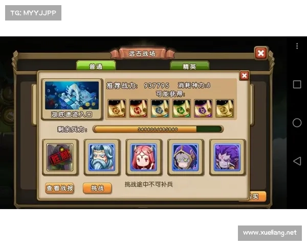新部落守卫攻略 新部落守卫攻略