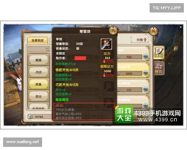 新手必备:将神前期攻略指南 新手必备:将神前期攻略指南