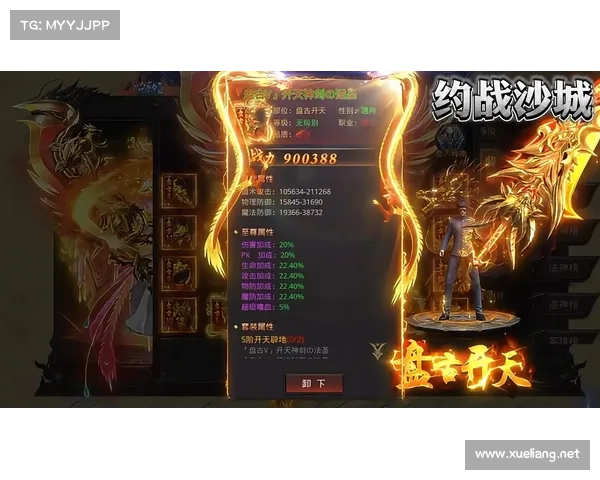 沙城传奇攻略大全:新手入门进阶宝典 沙城传奇攻略大全:新手入门进阶宝典