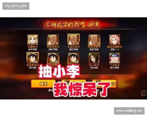 火影游戏pk攻略 火影游戏pk攻略