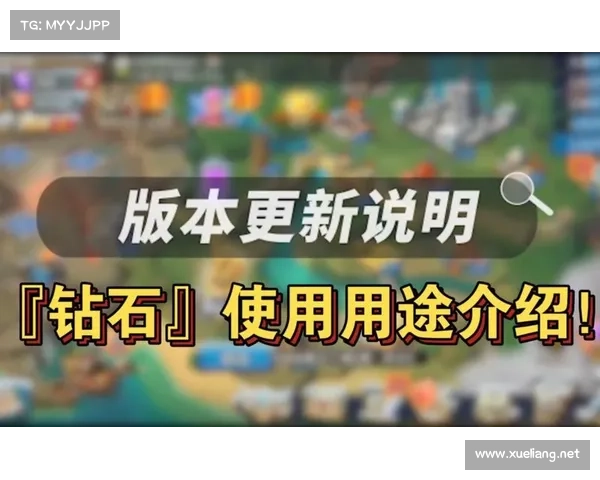 王国纪元:挑战模式攻略大揭秘 王国纪元:挑战模式攻略大揭秘