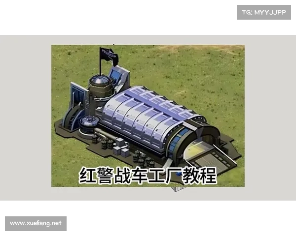 红警:基地车如何行动 红警:基地车如何行动