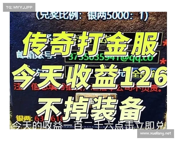 能打金的手游 能打金的手游