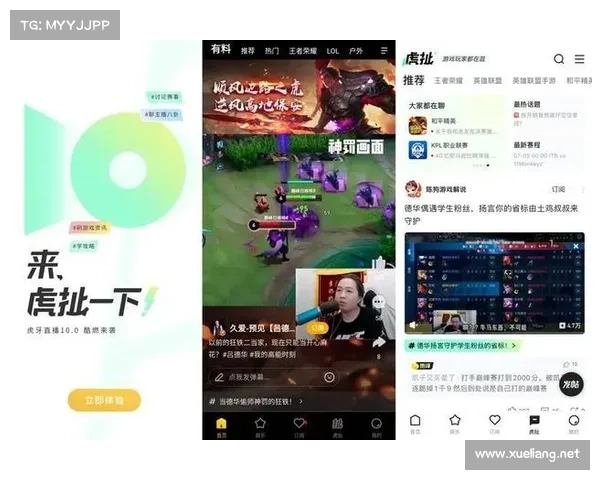 虎牙全屏直播关闭单机游戏方法指南 虎牙全屏直播关闭单机游戏方法指南