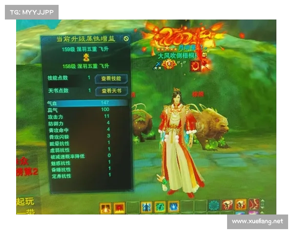 诛仙单机:武器掉落系统全面升级,打造你的独一无二武器 诛仙单机:武器掉落系统全面升级,打造你的独一无二武器