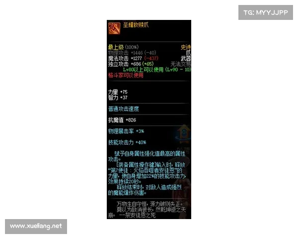 辐射工兵:武器属性升级之道 辐射工兵:武器属性升级之道