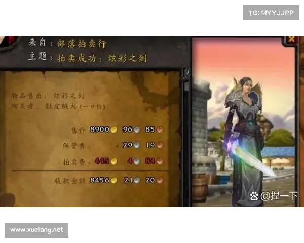 魔兽世界怀旧服:法师装备幻化任务攻略 魔兽世界怀旧服:法师装备幻化任务攻略