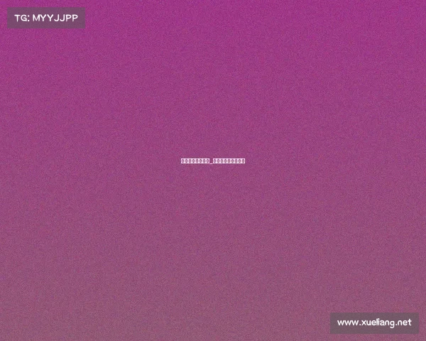 泰迪电子竞技学院_泰迪斯电子材料官网