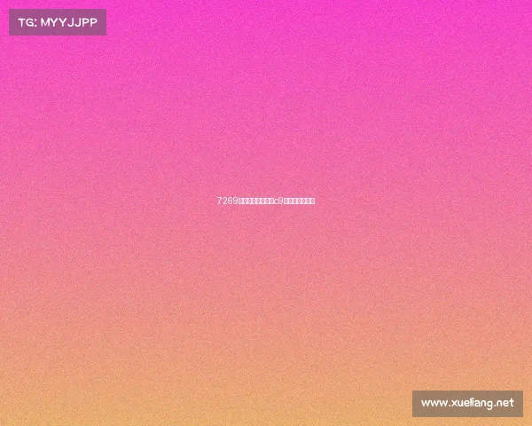 7269电子竞技俱乐部—c9电子竞技俱乐部