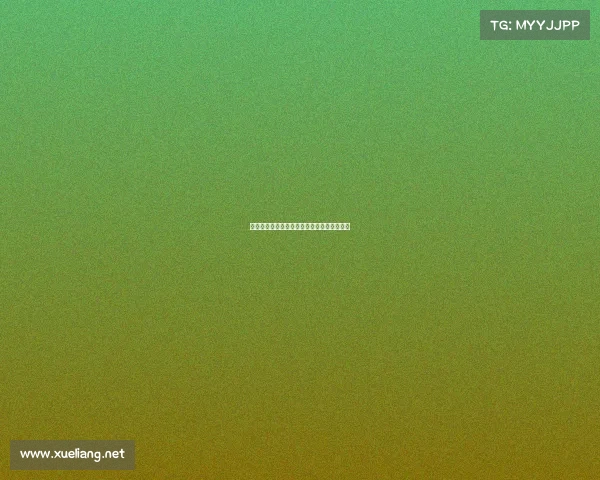 技校电子竞技课本—技校有电子竞技这个东西