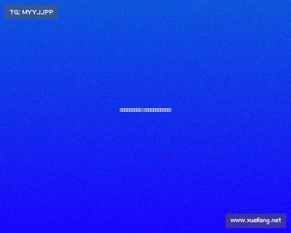 电子竞技不配有朋友(电竞不配拥有爱情下一句)